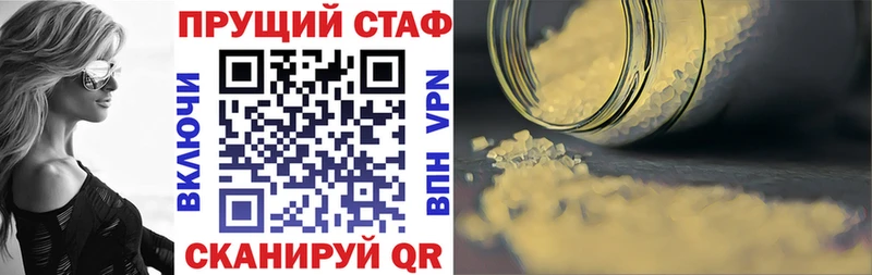 Где продают наркотики Советский ГАШ Cocaine АМФ A PVP Бошки Шишки МЕФ