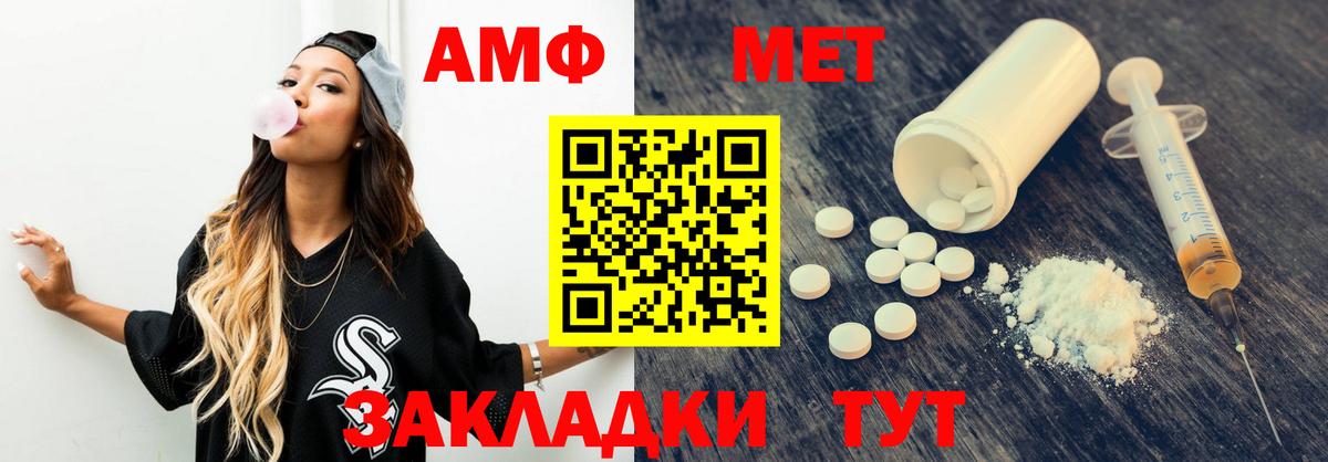 МЕФ  МАРИХУАНА  Советский  ГАШ  Гашик  Вход с VPN  МАРИХУАНА  Кокаин  Кислота 