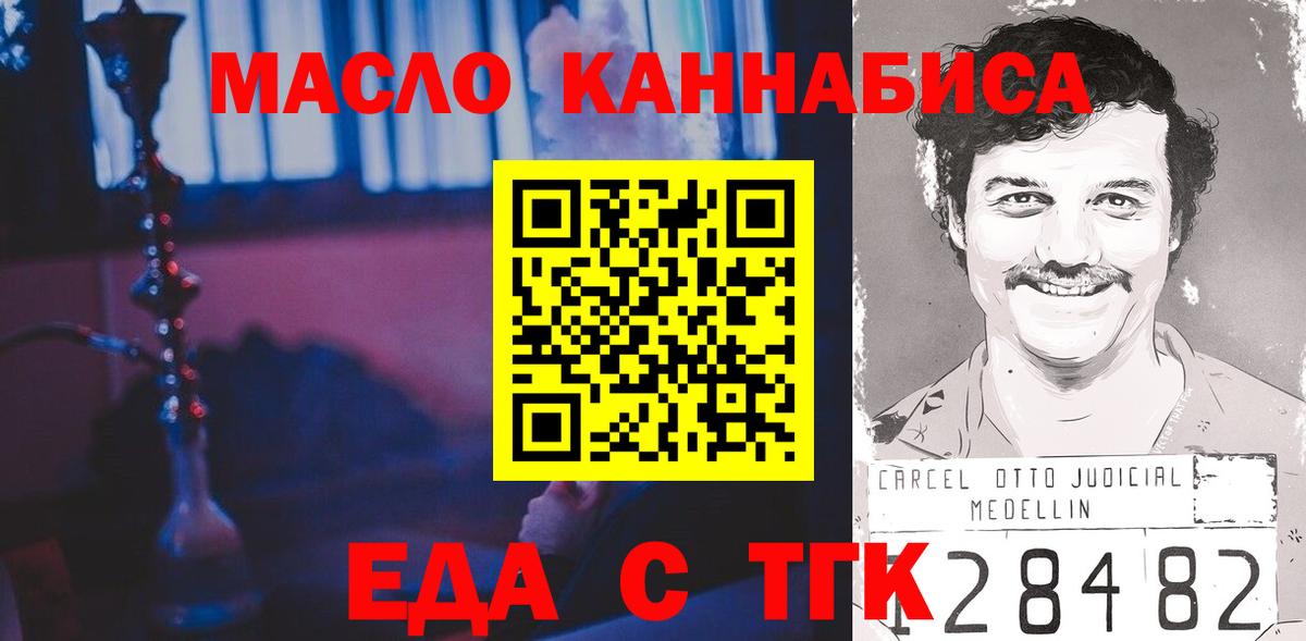 Canna-Cookies марихуана  Советский 