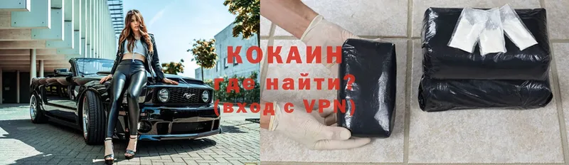 COCAIN VHQ Советский