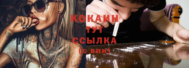 где продают наркотики  Советский  Cocaine Боливия 