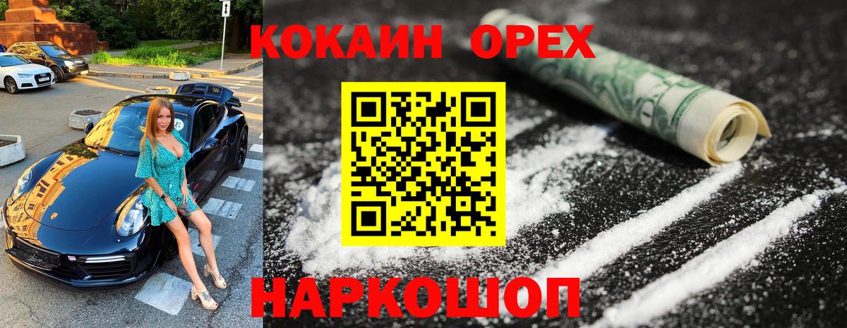 Героин Советский