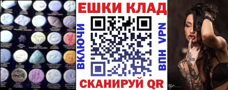 ЭКСТАЗИ круглые  Советский 
