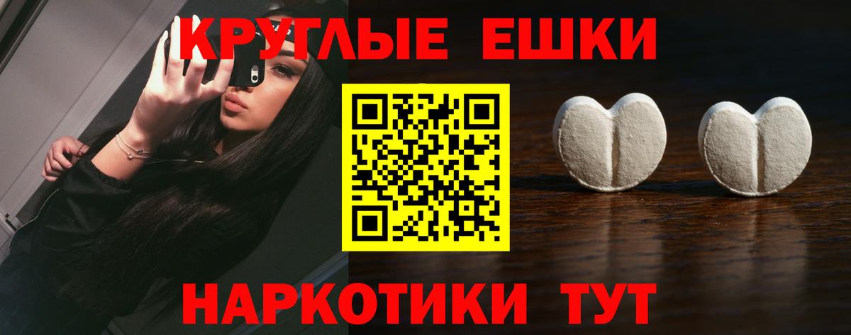 Ecstasy 280 MDMA Советский