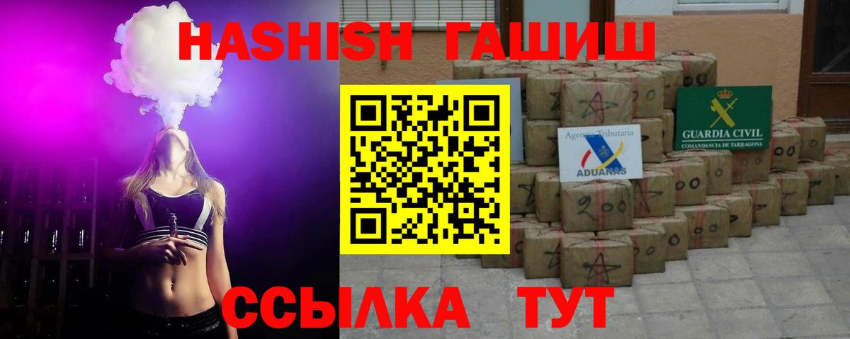 ГАШ Cannabis  Советский  ГАШИШ индика сатива 