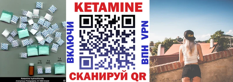 где купить наркоту  Советский  hydra как зайти  КЕТАМИН VHQ 