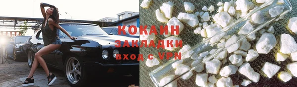ECSTASY Кукмор
