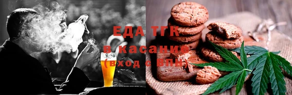 мескалин Кострома