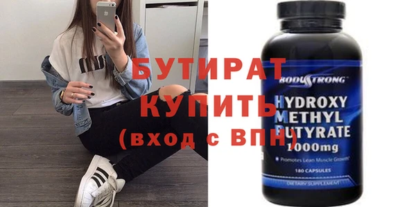 кокс Куйбышев