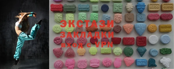 мескалин Орск