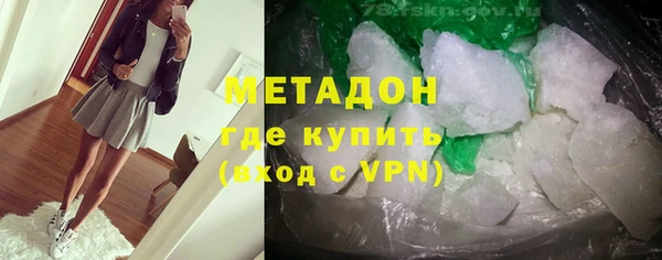 мефедрон VHQ Краснослободск