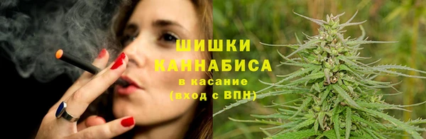 бутик Великий Новгород