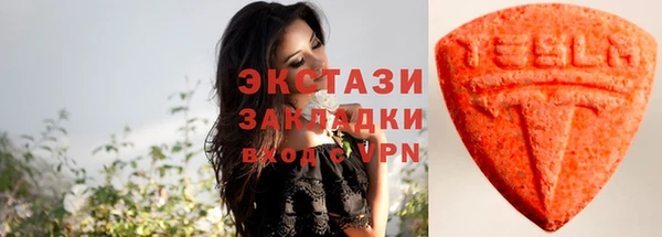 MDMA Premium VHQ Елабуга