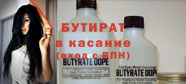 кокс Елизово