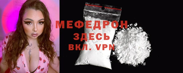 бутик Великий Новгород