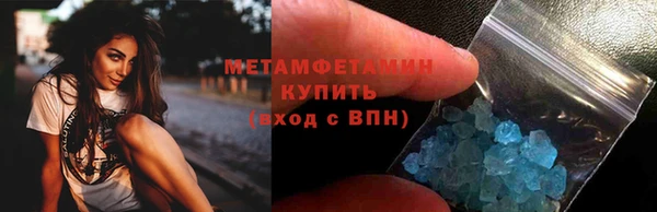 амф Верхний Тагил