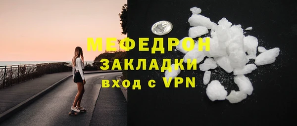 ECSTASY Кукмор