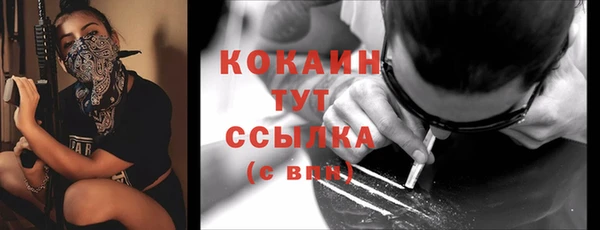прущая мука Кулебаки