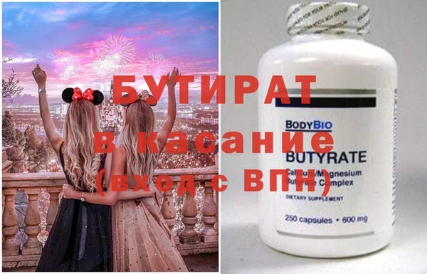 соль ск Магадан
