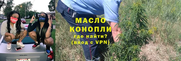 кокс Куйбышев