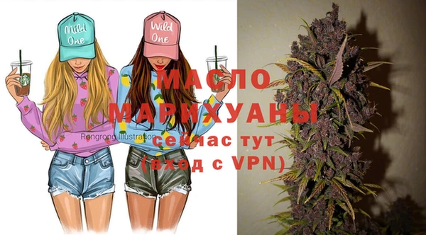 мескалин Орск