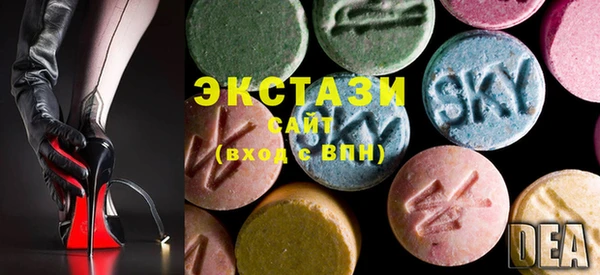 метамфетамин Верея