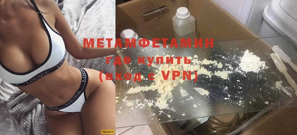 мефедрон Ельня