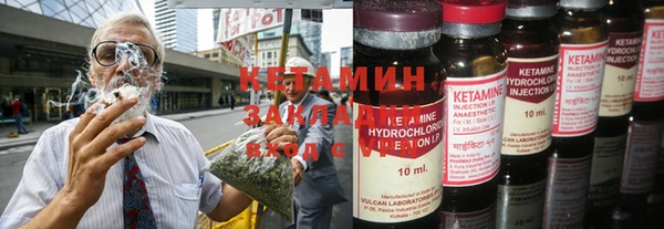 ECSTASY Кукмор