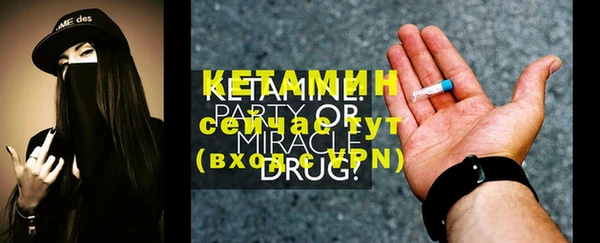 ECSTASY Кукмор