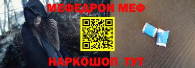 каннабис Бийск