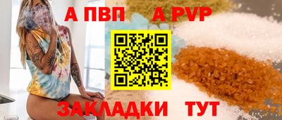 шишки Апрелевка