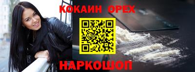 кокаин колумбия Аргун