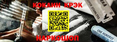 кокаин колумбия Аргун