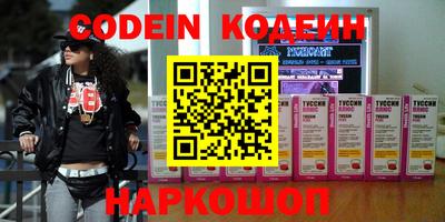 ALPHA PVP Апшеронск