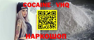 шишки Апрелевка