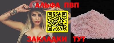 шишки Апрелевка