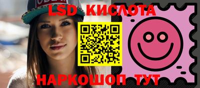 каннабис Бийск