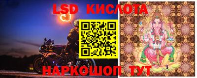 каннабис Бийск