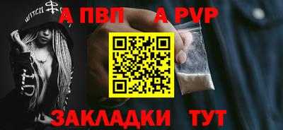 шишки Апрелевка