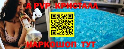 шишки Апрелевка