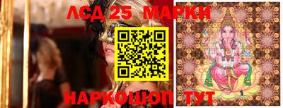 каннабис Бийск