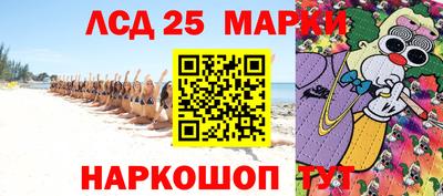 ПСИЛОЦИБИНОВЫЕ ГРИБЫ Беслан