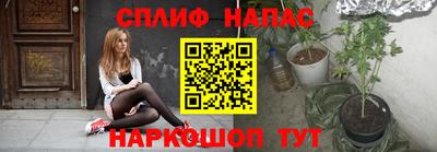 каннабис Бийск