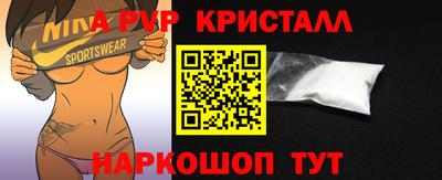 шишки Апрелевка