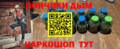 шишки Апрелевка