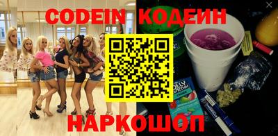 ALPHA PVP Апшеронск