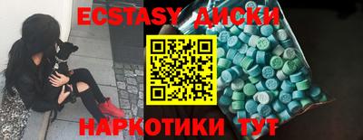 шишки Апрелевка