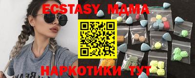 шишки Апрелевка