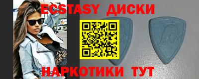 шишки Апрелевка