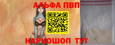 каннабис Бийск